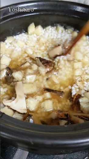 プロが【人生で一番美味しい松茸ご飯】と感動した作り方《matsutake gohan(Matsutake clay pot rice) 》