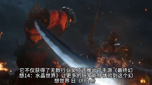 《FF14》：3000万玩家共赴艾欧泽亚冒险，兵装系统与4K画面铸就MMORPG标杆