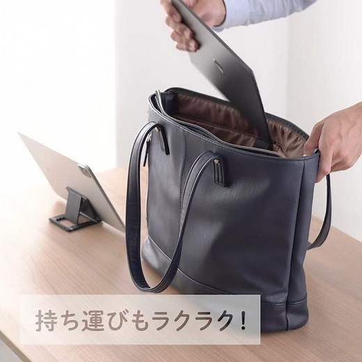 iPadで使える！どこでもキーボード 400-SKB071