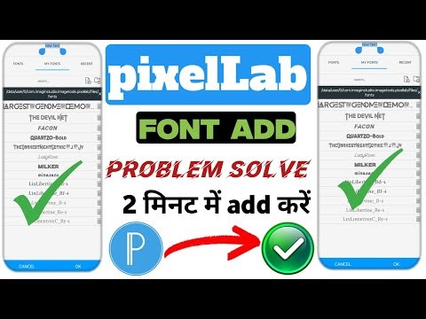 PixelLab Mein Fonts Kaise Add Kare | How To Add Custom Fonts In pixelLab App | How To Download Fonts