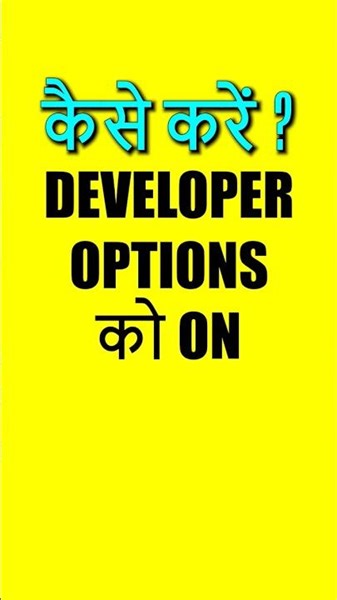how to enable developer options android