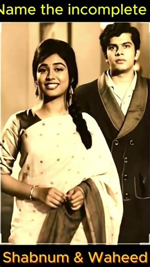 Guess the Film 🎬 | Shabnam & Waheed Murad Rare Colorized Scene | Can You Name It?