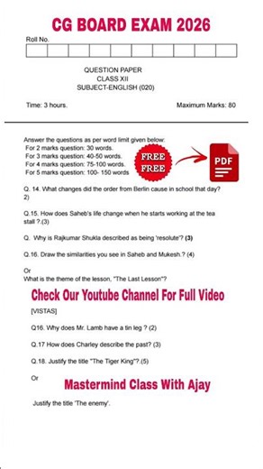 cg board class 12th english important questions 2026 || cg board english class 12 || cg board