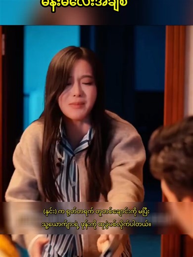 မိန်းမလေးအချစ် - ထင်ရှားသော ရုပ်ရှင်