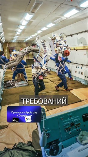 Россия НАБИРАЕТ в Космонавты: ЧТО Требуется?