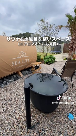 千葉の究極プライベートヴィラで贅沢ステイ
