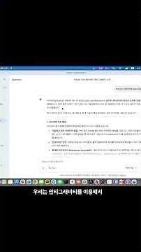 바이브코딩을 위한 안티그래비티와 파이썬 설치하기 #AI 주식투자#바이브코딩#안티그래비티#파이썬#제미나이#chatgpt#AI