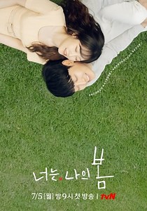 You are My Spring (Série), Sinopse, Trailers e Curiosidades - Cinema10
