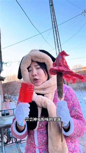 The confusing behavior of eating jelly when I was a child#Childhood memories of those born