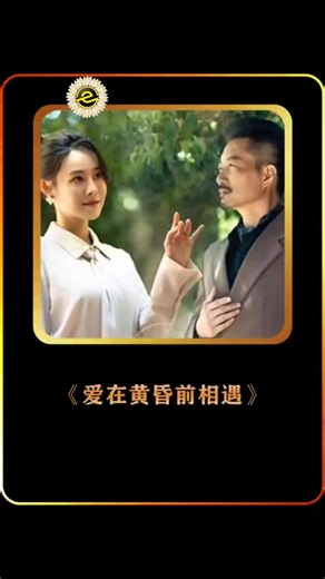 Short Video Clip for Entertainment