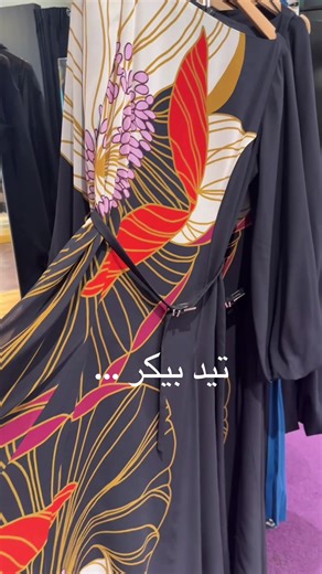 فيديوهات أنشأها رام شوبر خبيرة مظهر (@my_ram_shopper) باستخدام الصوت الأصلي - رام شوبر خبيرة مظهر