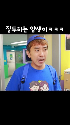 [급식왕] 질투하는 얌생이ㅋㅋㅋ