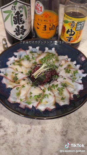 簡単で美味しいタコのカルパッチョレシピ