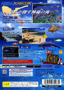 Everblue 2 - Alchetron, The Free Social Encyclopedia