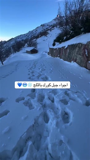 استمتع برحلة جبل كورك كل ثلاثاء وجمعه