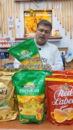 Chai ka maza ab pocket-friendly price pe! ☕💸 #TeaLovers #TataTeaDeals