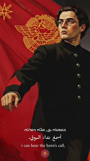 3.8K views · 188 reactions | Freydun Atturaya was a remarkable figure in Assyrian history — a physician, intellectual, and visionary whose dedication to his people left a lasting legacy. Born in the early 20th century, he combined scholarship with activism, working tirelessly for the cultural and political awakening of the Assyrian nation. | AGN TV | Facebook