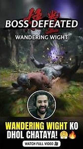 How to Beat Wandering Wight in Black Myth Wukong (Easy Guide) 🎮 #BlackMythWukong #Shorts #viral