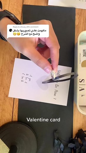 Creating a Unique Valentine Card with Ribbons