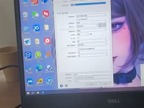 2218EPSON DS-570WII扫描仪操作指引
