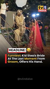 Funniest: Kid Steals Bride At The Last Moment From Groom, Offers His Hand !! . . #bridegroom #laughs #funny #wedding | Tvone India Live