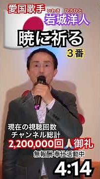 2025年10月23日🇯🇵🗾 軍歌 暁に祈る 3番 【10月19日 -4.14】モバイル 録音 (伊藤久男) カラオケボックス DAM 4号室