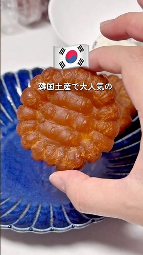 韓国で大流行中のお菓子を使った『ヤッカサンド』#簡単レシピ#韓国レシピ#日韓夫婦#한일부부#韓国スイーツ #韓国土産 #韓国お土産 #ヤッカ #韓国カフェ#韓国トレンド#약과
