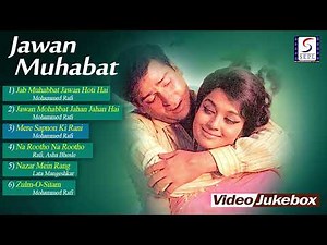 Shammi Kapoor, Asha Parekh l Jawan Muhabat - 1971 | Super Hit Video Songs Jukebox | HD