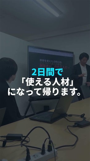 カリキュラム一部公開：当日何を学ぶか #aiブートキャンプ #業務効率化 #生成ai