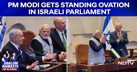 PM Modi In Israel | Standing Ovation And Big Applause For PM Modi In Israeli Parliament
