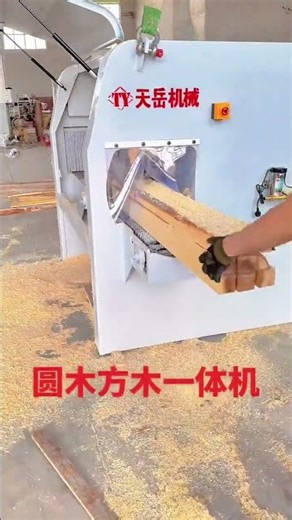 #Wood Processing Plant #Wood Worker #Wood #Pallet Material #Multi-blade Circular Saw for Logs