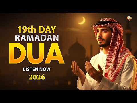 Ramadan Dua 2026 | Powerful Dua for 19th Day | (LISTEN NOW) | Sheikh Alaa Aqel