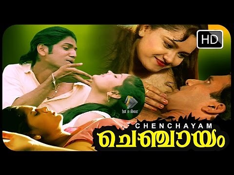 ചെഞ്ചായം | Malayalam movie | Romantic
