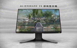 ALIENWARE AW2521H游戏显示器，用速度声明态度！