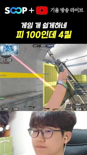 Why is this game so easy? [Sudden Attack]