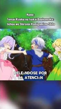 The princess of the kingdom and the duke's daughter want to take me in their carriage #anime #sum...