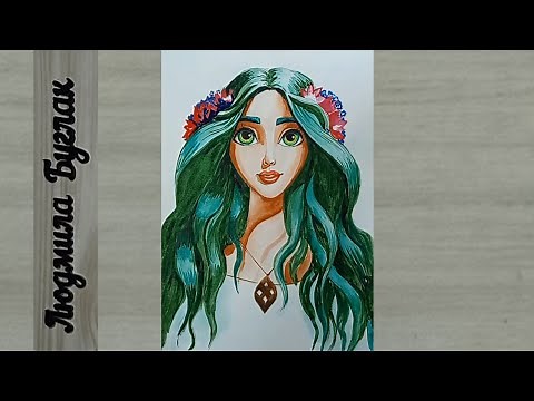 Як намалювати Мавку з мультфільму "Лісова пісня". Улюблений кіногерой How to draw Mavka Forest song.