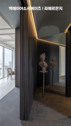 카페 l 라메르판지 l design by. 100A associates ㅣ 사진. 김재윤 #건축가 #공간디자이너 #카페인테리어 #카페디자인 #카페브랜딩 #카페설계