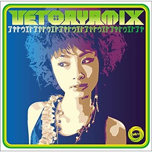 Aya Ueto - UETOAYAMIX