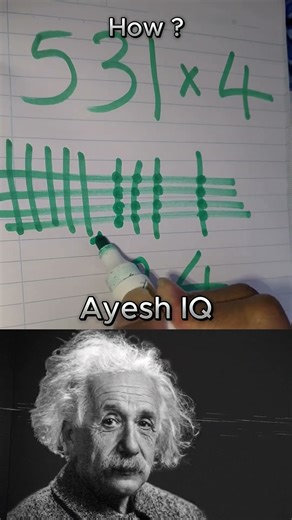 The Fastest Way to Multiply 531 × 4 — Lines & Dots Method 🔥"