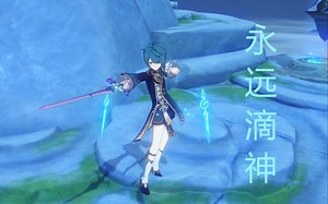 【原神】有手你就能拿3星！深境螺旋深渊11-2层逃课流打法！