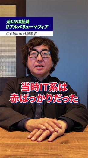 LINEのアイコンが『緑』になった本当の理由