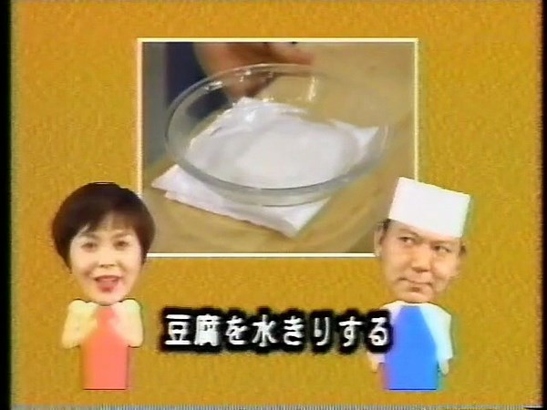 じゃこライス　上沼恵美子のおしゃべりクッキング　ゲスト　石野真子　畑耕一郎  料理 トーク, Emiko Kaminuma cooking