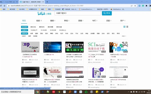 批量、快速下载SCi文献-noteexpress