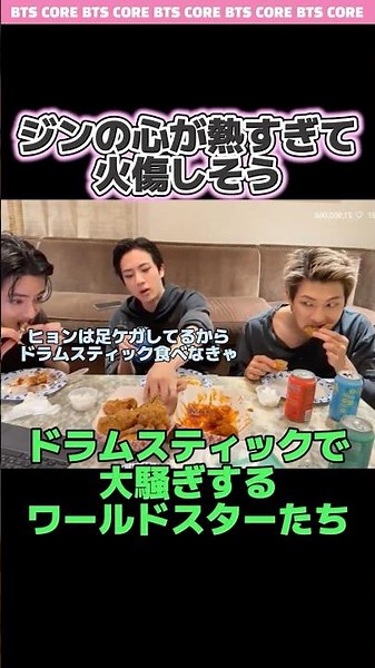ジンの心が熱すぎて火傷しそう #btsswim #BTS #JIN #RM #BTSV
