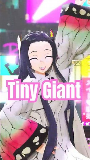 鬼滅の刃 | Tiny Giant | カナエ/Kanae | Demon Slayer MMD #shorts #demonslayer #鬼滅の刃 #鬼滅のmmd