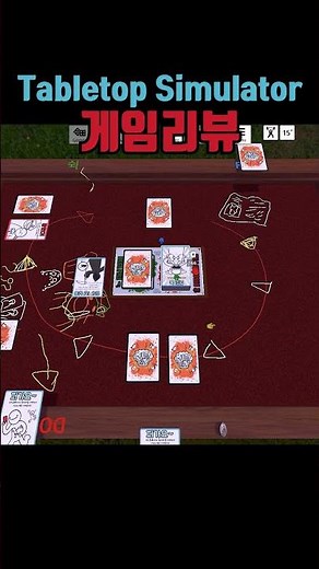 Tabletop Simulator 테이블탑시뮬레이터 : 30쨜 게임리뷰하는 노견