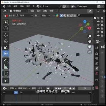 learn explosion effect in 1 minute | blender 3d #shorts