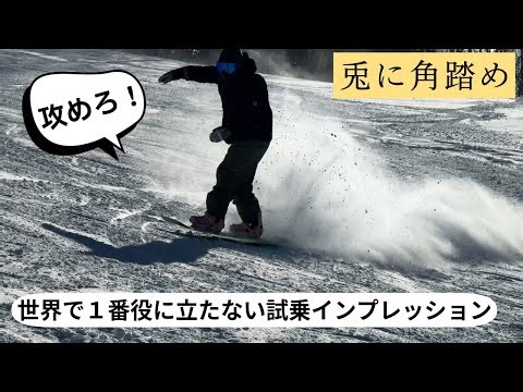 Go for it! Capital, Mercury! The world's most useless test drive impression, part 2