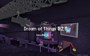 Dream of Things 物之梦 Demo｜教程攻略（一）